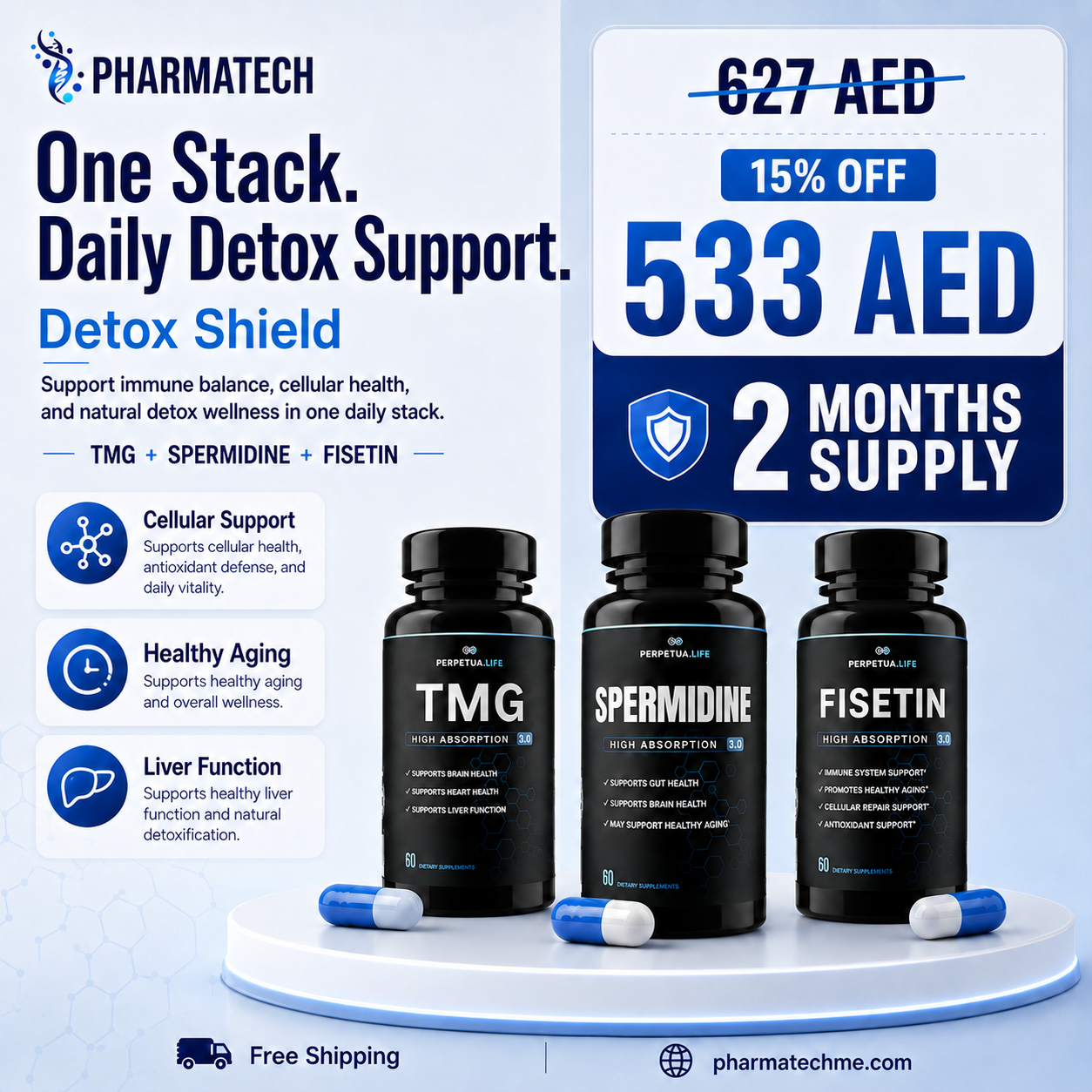 باقة درع التطهير | TMG + سبيرميدين + فيستين