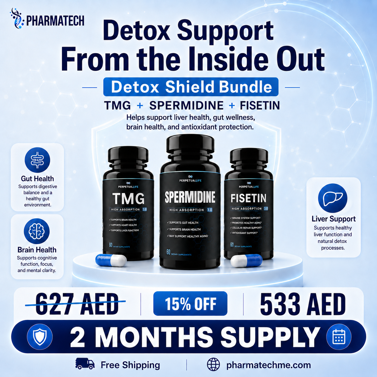 باقة درع التطهير | TMG + سبيرميدين + فيستين